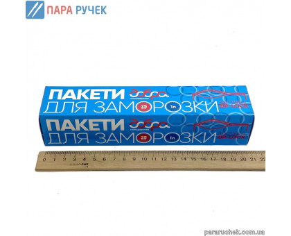 Пакет для заморозки 1л. (25шт) Добра господарочка