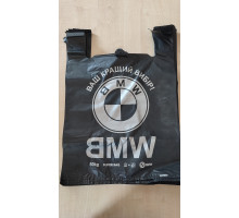 Пакет BMW (великий) 44*75 (50шт) 50кг. тонкий