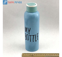 Бутылка спортивная желез. My bottle 650мл. (8052)