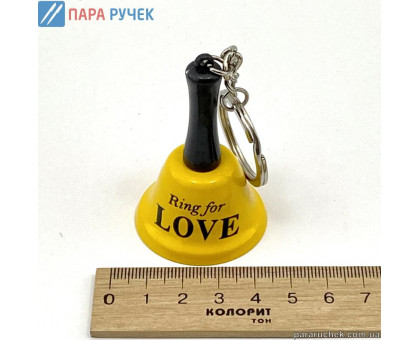 Брелок колокольчик 0621