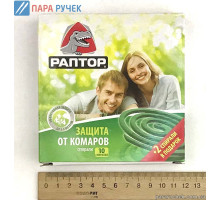 Спираль от комаров РАПТОР