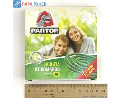 Спираль от комаров РАПТОР