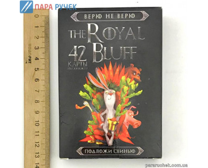 Игра "the ROYAL bluff" мини (16шт. в кор.) Данкотойс