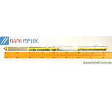 Шторы солнцезащитные 0,8м