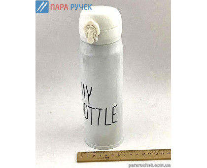 Термос My Bottle (301)