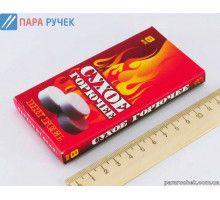 Сухое горючее в коробке