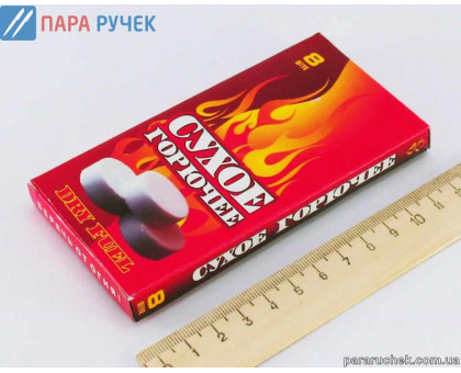 Сухое горючее в коробке