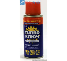 Смазка для замков TURBO ключ