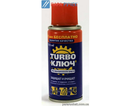 Смазка для замков TURBO ключ