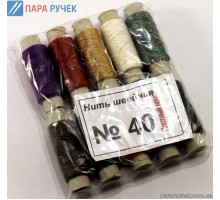Нить цветная (№40)