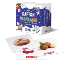 Картки навчальні за методикою Глена Домана. "Базовий набір №3", Талант