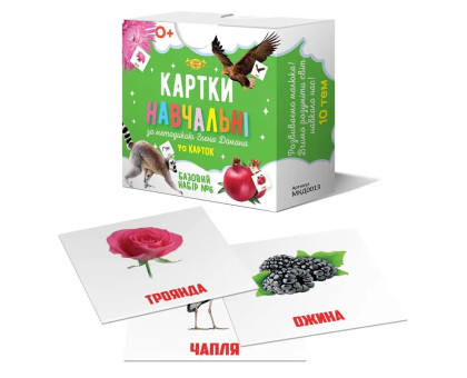 Картки навчальні за методикою Глена Домана. "Базовий набір №6", Талант