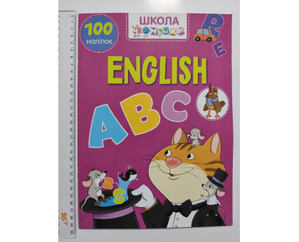 Книга А4 м'яка з наліпками Школа чомучки "English ABC", Талант