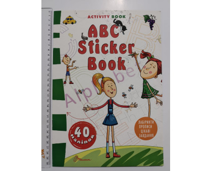 Книга А4 м'яка з наліпками "ABC Sticker Book"-лабіринти, прописи, завдання, Талант