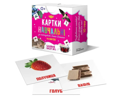 Картки навчальні за методикою Глена Домана. "Базовий набір №2", Талант