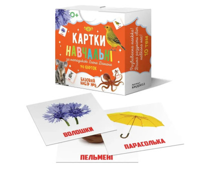 Картки навчальні за методикою Глена Домана. "Базовий набір №5", Талант