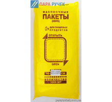 Пакет фасовочный 10*22