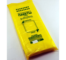 Пакет фасовочный 14*32