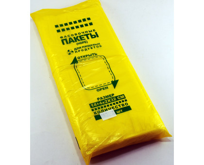 Пакет фасовочный 14*32