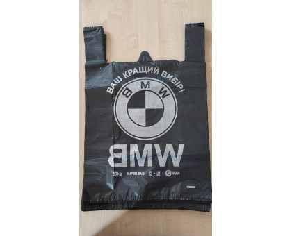 Пакет BMW 40*60 (50 шт) 50кг. тонкий