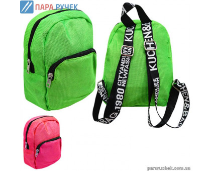 Рюкзак ST01833 Fashion