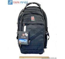 Рюкзак 8810 SWISSGEAR
