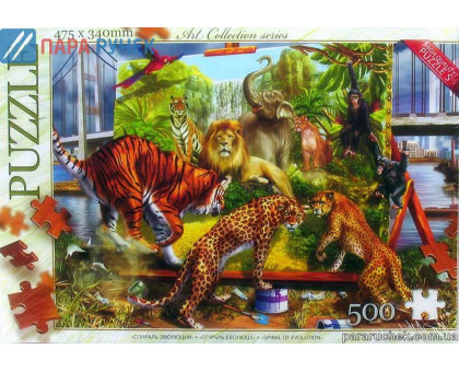 Пазл 500 Dankotoys