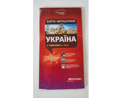 Карта автошляхів Україна