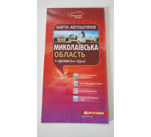 Карта автошляхів Миколаївська обл.