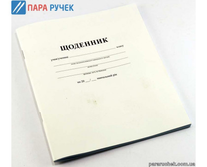Дневник "GOLD" 48л. белая обл. (УВ-3)