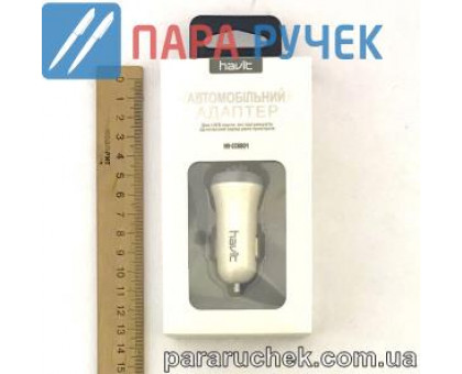 Car charger в прикуриватель HAVIT (HV-CC8801)