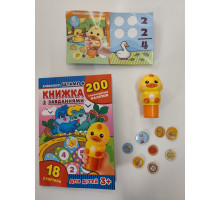 Штамп-іграшка + книжка з завданнями, 200 наліпок, ЭУ