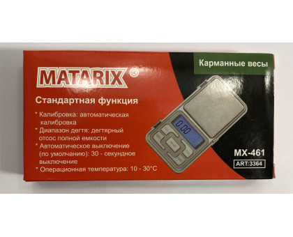 Ваги ювелірні 200гр. 3364