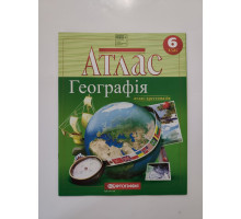 Атлас 6 кл. "Географія. Атлас-хрестоматія"