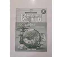 Карта контур. 7 кл. "Географія. Материки та океани"