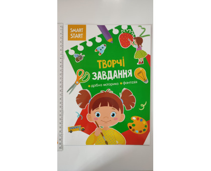 Smart Smart А4 "Творчі завдання" Кр.Бук