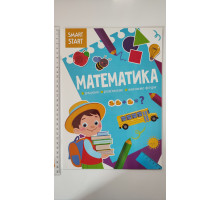 Smart Smart А4 "Математика" Кр.Бук