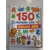 Книга А4 тв. "150 перших слів. English ABC" Кр.Бук