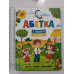 Книга А4 тв. "Абетка. з Україною в серці" Кр.Бук