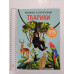 Книжка з наліпками А4 "Тварини" Кр.Бук