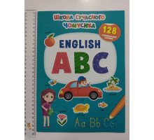 Книга А4 м'яка з наліпками Школа сучасного чомусика "English  АВС" Кр.Бук