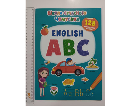 Книга А4 м'яка з наліпками Школа сучасного чомусика "English  АВС" Кр.Бук