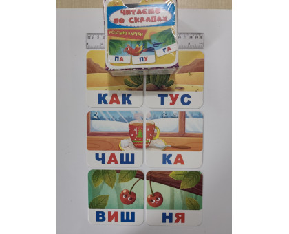 Розумні картки 10х10см "Читаємо по складах" 30 карток, Кр.Бук