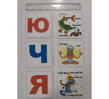 Розумні картки 10х10см "Абетка" 30 карток, Кр.Бук