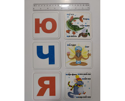 Розумні картки 10х10см "Абетка" 30 карток, Кр.Бук