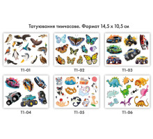 Татуювання дитячі 14,5х10,5 см, 18 видів