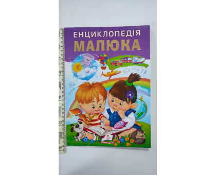 Енциклопедія, Казки А4 м'яка обкл. 64 стор. Мікс видів Пегас