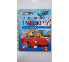 Книжка В4 тв. "Енциклопедія транспорту" Пегас