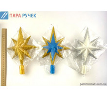Верхушка №127 "зірка велика" 25см Украина(6цв)