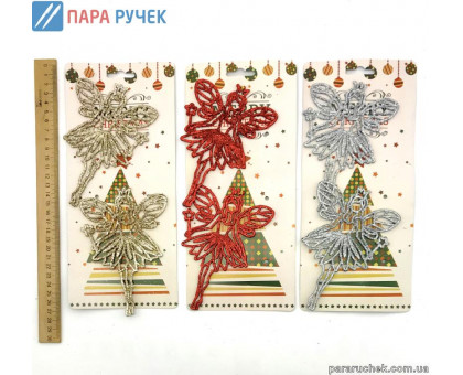 Подвеска-фея 18226